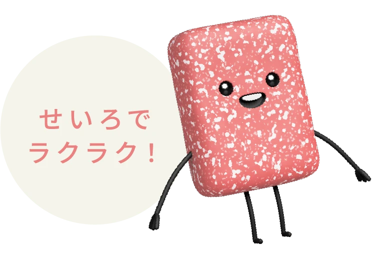 せいろでラクラク!