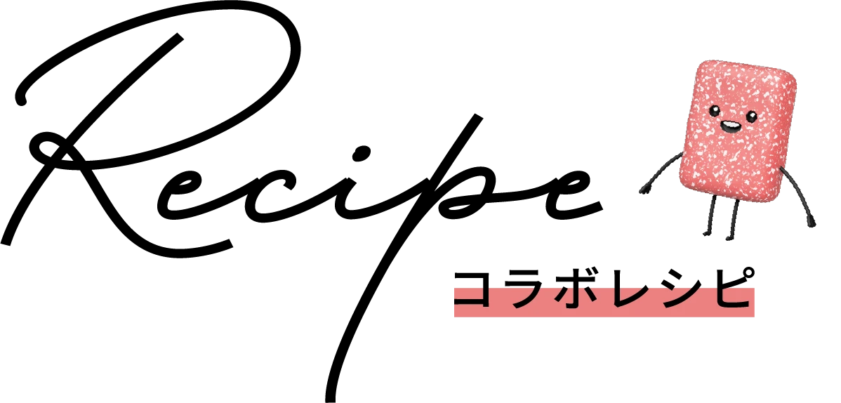 Recipe コラボレシピ