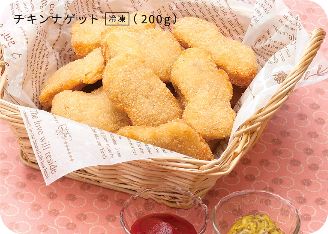 チキンナゲット 冷凍(200g)