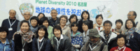 食農市民ネットと韓国MOP7市民ネットのメンバー