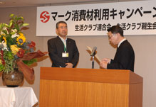 連合会加藤会長（右）より認定証を受け取る平田牧場社長の新田さん
