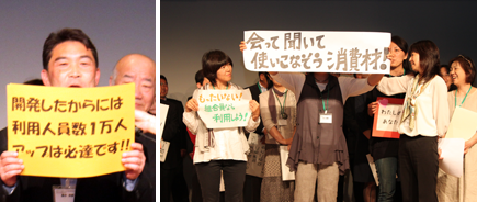 (株)マルモ青木味噌醤油醸造場社長の青木幸彦さん(写真左）、メッセージを発表する組合員