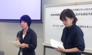 院内集会で報告する朝倉順子さん（左）と神谷洋子さん