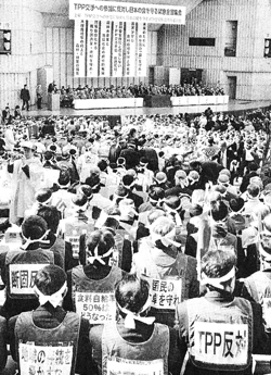 3000人が結集した「TPP交渉への参加に反対し日本の食を守る緊急全国集会」
