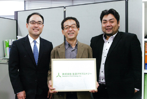 （左から）浜田有士さん、赤坂禎博さん、荒川展道さん