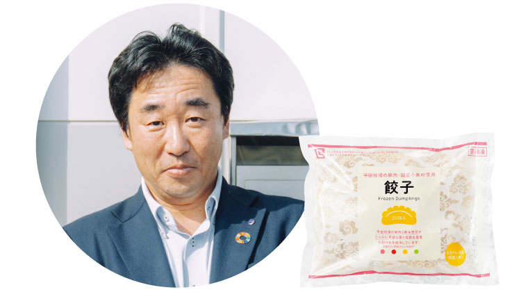 餃子の生産者 美勢商事(株)小松 直さん