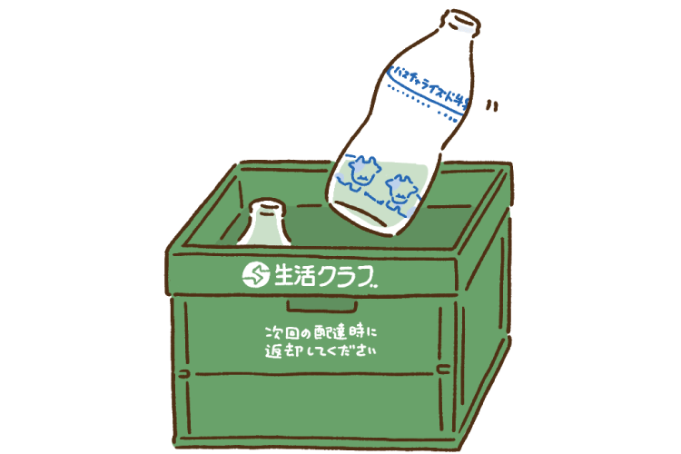 パスチャライズ牛乳びんを返却ボックスに入れているイラスト