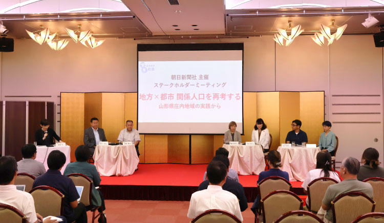 朝日新聞社の「８がけ社会」の課題解決を探るステークホルダーミーティング
