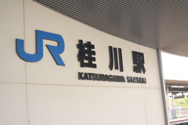 桂川駅