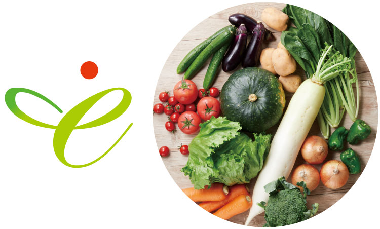 できる限り農薬を減らしてつくる「アースメイド野菜」