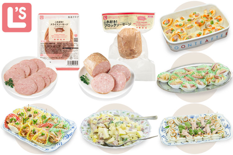 生活クラブ長野で「『これ好き！』シリーズ を使った料理を試食する組合員