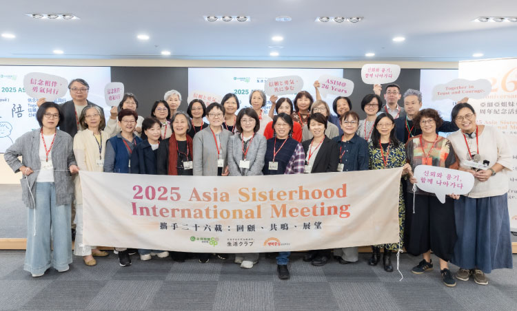 台湾に集まったアジアの姉妹たち