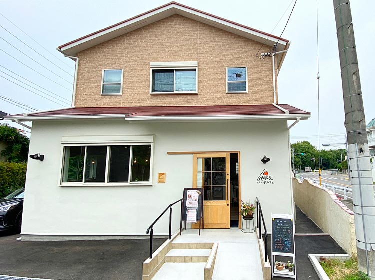 ほーぷカフェ外観