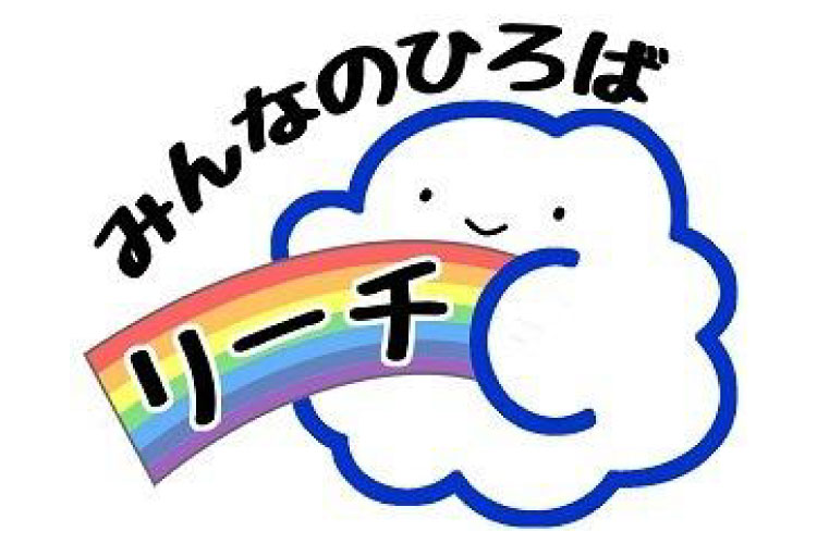 「みんなのひろばリーチ」ロゴ