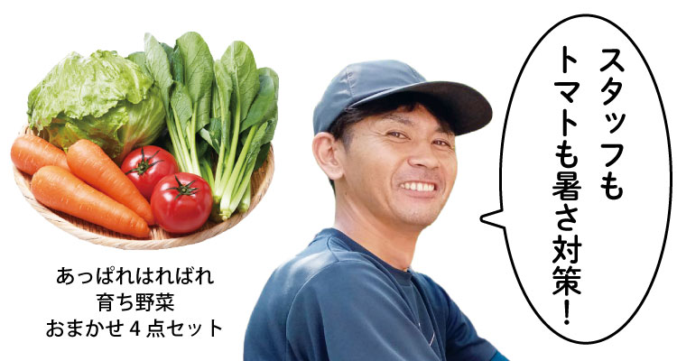 竹本 泉さん　野菜くらぶ 醸成会会長( 群馬県)