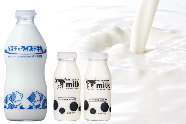 パスチャライズド牛乳