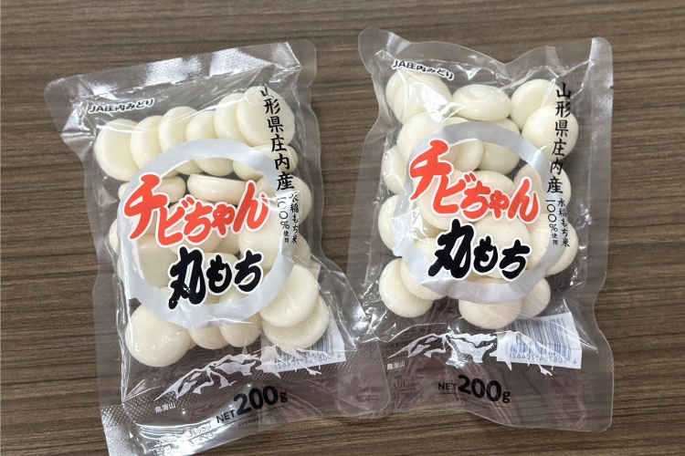 チビちゃん丸もち