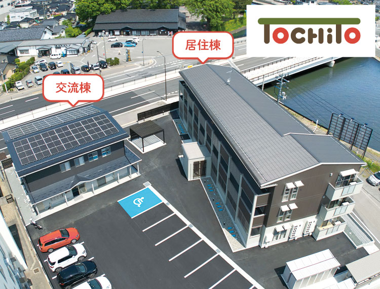 TOCHiTO