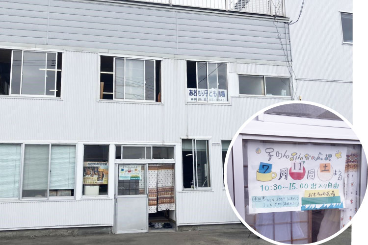 子りん＊みんなの広場