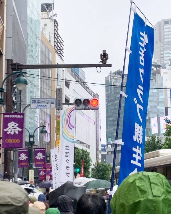 さようなら原発9.23全国集会 パレード