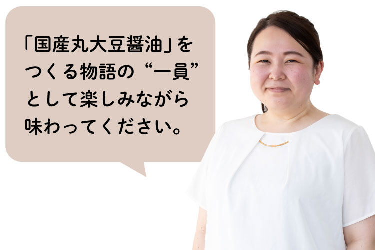 タイヘイ株式会社 坂本江里さん