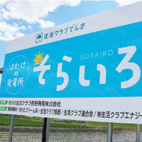 ニュース・記事画像