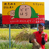 生産者が語る、共同開発米の魅力と日本の農業をささえるかたち