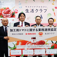 国産加工用トマトの生産に参画 ー生産・加工・製品化事業に関わる4者とともに業務連携協定書を締結ー