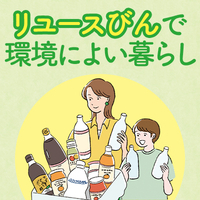 ニュース・記事画像