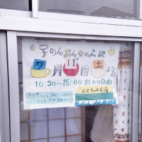 ニュース・記事画像