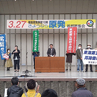 「さようなら原発3.27首都圏集会」東京電力福島第一原発事故から10年の集会に1,500人が参加