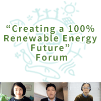 “Creating a 100% Renewable Energy Future” Forum