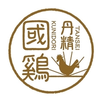 「国産鶏種“はりま”200万羽達成記念フォーラム」1/31オンライン開催