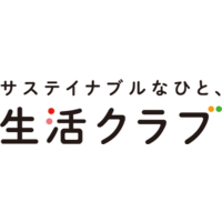 オンライン連続講座「たねと食とひと～ここからはじまる たねのおはなし～」に協賛します
