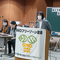 GMO 프리존운동 전국교류집회 in 도쿄