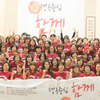 韓国・ソウルで「アジア姉妹交流会」を開催　韓国・台湾・日本の３生協が交流と連帯の３日間