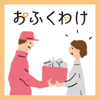 ニュース・記事画像