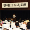 食の未来のために種子を守る運動を　「日本の種子(たね)を守る会」設立総会開催