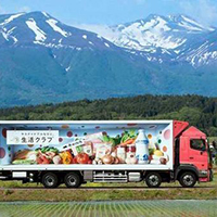 太陽食品販売株式会社が埼玉運輸支局長表彰を受彰しました