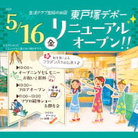 ニュース・記事画像