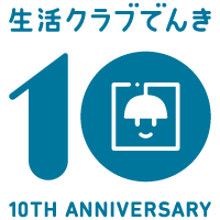 ニュース・記事画像