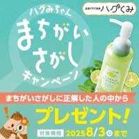 ニュース・記事画像