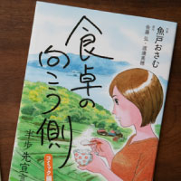 ニュース・記事画像