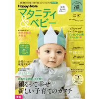 ニュース・記事画像