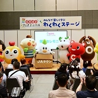ニュース・記事画像