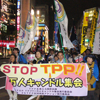 TPP反対をアピール