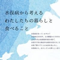 ニュース・記事画像