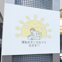 ニュース・記事画像