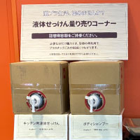 ニュース・記事画像