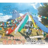 ニュース・記事画像